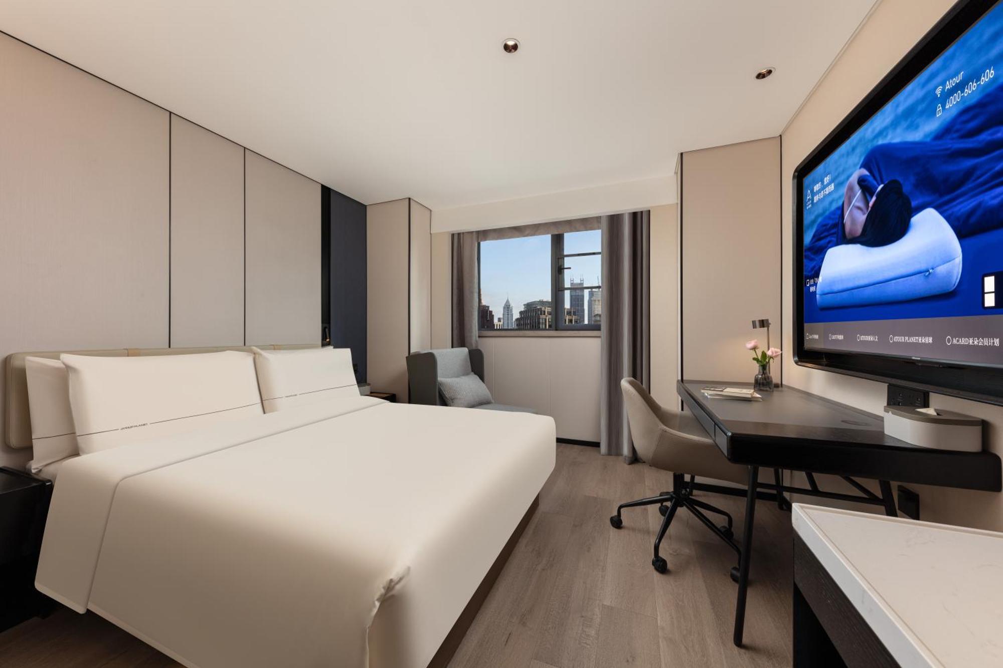 Hotel Atour People Square Huanghe Building 4*