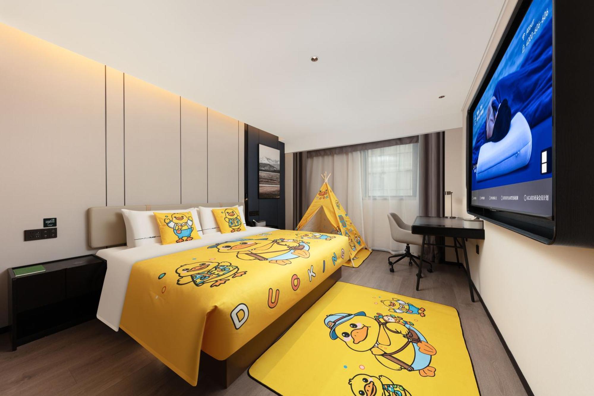 Hotel Atour People's Square Metro Station 4*